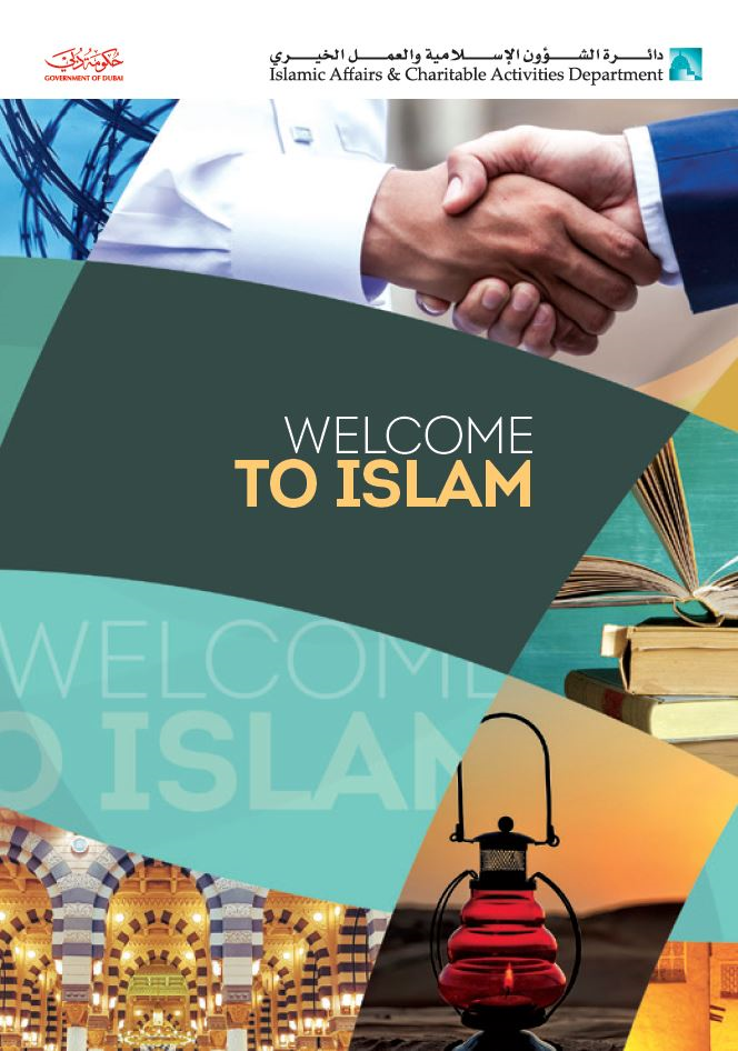مرحبا بكم فى الاسلام - WELCOME TO ISLAM